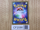 Regigigas 023/027 Holo Rare CP2 Legendary Shine Pokemon Japanese LP - CF2086