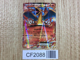 Charizard EX 030/XY-P Promo CoroCoro Pokemon Japanese LP - CF2088