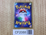 Charizard EX 030/XY-P Promo CoroCoro Pokemon Japanese LP - CF2088