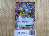 Metagross EX 101/XY-P Promo Special Pack Pokemon Japanese LP - CF2089