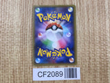 Metagross EX 101/XY-P Promo Special Pack Pokemon Japanese LP - CF2089