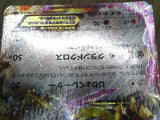 Metagross EX 101/XY-P Promo Special Pack Pokemon Japanese LP - CF2089