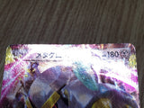 Metagross EX 101/XY-P Promo Special Pack Pokemon Japanese LP - CF2089
