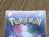 Leafeon EX 192 Promo Battle Strength Set Pokemon Japanese LP - CF2090
