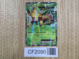 Leafeon EX 192 Promo Battle Strength Set Pokemon Japanese LP - CF2090