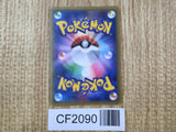 Leafeon EX 192 Promo Battle Strength Set Pokemon Japanese LP - CF2090