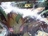 Leafeon EX 192 Promo Battle Strength Set Pokemon Japanese LP - CF2090