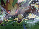 Leafeon EX 192 Promo Battle Strength Set Pokemon Japanese LP - CF2090