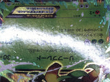 Leafeon EX 192 Promo Battle Strength Set Pokemon Japanese LP - CF2090