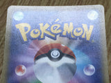 Leafeon EX 192 Promo Battle Strength Set Pokemon Japanese LP - CF2090