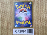 Pikachu 064/XY-P Promo XY Promos Pokemon Japanese LP - CF2091