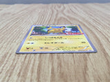 Pikachu 064/XY-P Promo XY Promos Pokemon Japanese LP - CF2091