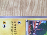 Pikachu 064/XY-P Promo XY Promos Pokemon Japanese LP - CF2091