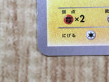 Pikachu 064/XY-P Promo XY Promos Pokemon Japanese LP - CF2091