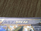 Lugia Break 059/078 Double Rare XY10 Psychic King Pokemon Japanese LP - CF2092