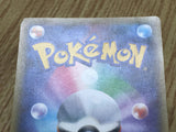 Lugia Break 059/078 Double Rare XY10 Psychic King Pokemon Japanese LP - CF2092