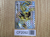 Lugia Break 059/078 Double Rare XY10 Psychic King Pokemon Japanese LP - CF2092