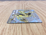 Lugia Break 059/078 Double Rare XY10 Psychic King Pokemon Japanese LP - CF2092