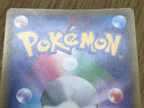 Genesect 029/036 CP5 Mythical Dream Shine Pokemon Japanese LP - CF2093