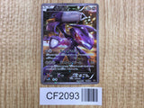 Genesect 029/036 CP5 Mythical Dream Shine Pokemon Japanese LP - CF2093