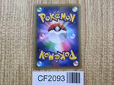 Genesect 029/036 CP5 Mythical Dream Shine Pokemon Japanese LP - CF2093