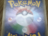 Genesect 029/036 CP5 Mythical Dream Shine Pokemon Japanese LP - CF2093