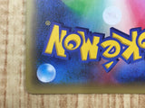 Manaphy 012/036 CP5 Mythical Dream Shine Pokemon Japanese LP - CF2094