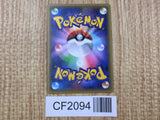 Manaphy 012/036 CP5 Mythical Dream Shine Pokemon Japanese LP - CF2094