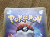 Manaphy 012/036 CP5 Mythical Dream Shine Pokemon Japanese LP - CF2094