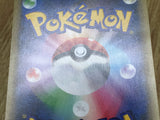 Manaphy 012/036 CP5 Mythical Dream Shine Pokemon Japanese LP - CF2094