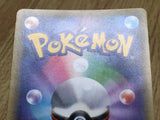 Manaphy 012/036 CP5 Mythical Dream Shine Pokemon Japanese LP - CF2094