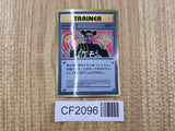 Imakuni? CoroCoro Promotional Cards Pokemon Japanese Lightly Played - CF2096 - Photo 1