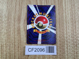Imakuni? CoroCoro Promotional Cards Pokemon Japanese Lightly Played - CF2096 - Photo 2