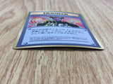 Imakuni? CoroCoro Promotional Cards Pokemon Japanese Lightly Played - CF2096 - Photo 3