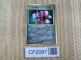 Scizor CoroCoro Promotional Cards Pokemon Japanese Lightly Played - CF2097 - Photo 1