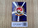 Scizor CoroCoro Promotional Cards Pokemon Japanese Lightly Played - CF2097 - Photo 2