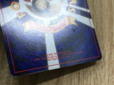 Scizor CoroCoro Promotional Cards Pokemon Japanese Lightly Played - CF2097 - Photo 5