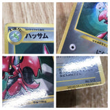 Scizor CoroCoro Promotional Cards Pokemon Japanese Lightly Played - CF2097 - Photo 6