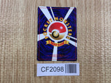Igglybuff NO. 174 Promo Movie Pokemon Japanese Lightly Played - CF2098 - Photo 2
