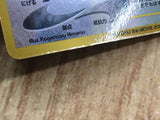 Igglybuff NO. 174 Promo Movie Pokemon Japanese Lightly Played - CF2098 - Photo 4