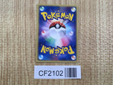 Cyndaquil 011/053 Common Miracle Desert Pokemon Japanese Unlimited LP - CF2102 - Photo 2