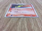 Cyndaquil 011/053 Common Miracle Desert Pokemon Japanese Unlimited LP - CF2102 - Photo 3