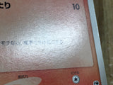 Cyndaquil 011/053 Common Miracle Desert Pokemon Japanese Unlimited LP - CF2102 - Photo 5