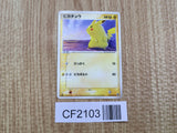 Pikachu 022/053 Common Miracle Desert Pokemon Unlimited Lightly Played - CF2103 - Photo 1