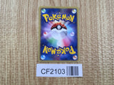 Pikachu 022/053 Common Miracle Desert Pokemon Unlimited Lightly Played - CF2103 - Photo 2