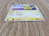 Pikachu 022/053 Common Miracle Desert Pokemon Unlimited Lightly Played - CF2103 - Photo 3