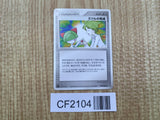 Wally's Training 052/053 Uncommon Miracle Desert Pokemon Unlimited LP - CF2104 - Photo 1