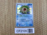 Ludicolo 020/053 Rare Miracle Desert Pokemon Japanese Unlimited Holo LP - CF2105 - Photo 1