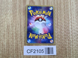 Ludicolo 020/053 Rare Miracle Desert Pokemon Japanese Unlimited Holo LP - CF2105 - Photo 2