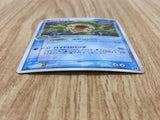 Ludicolo 020/053 Rare Miracle Desert Pokemon Japanese Unlimited Holo LP - CF2105 - Photo 3